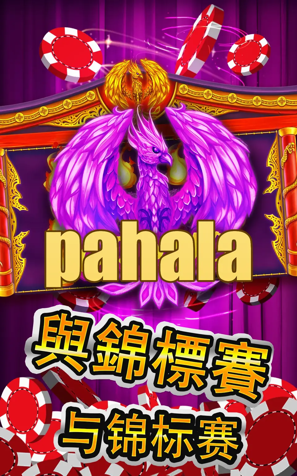 pahala Preview - Resmi Unduh